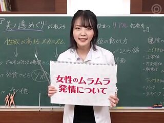 純真無垢な清楚な美女が真面目にセックス講義して赤らめながら実践エッチ