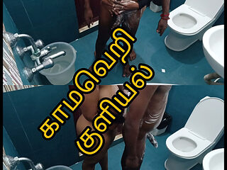 Hot Bathing Tamil Taking