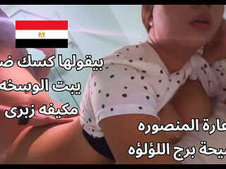 Egyptian Muslim Whore MILF Sara the Best Arab Big Ass Dirty Talk