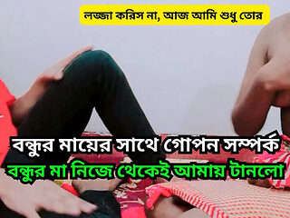 My Friend's Hot Mom Fucks Me Hard First Time - Big Tits Tight Pussy Bengali Teen