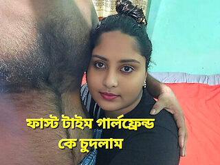 Bangladeshi Girlfriend First Time Fuck - Homemade Blowjob & Doggy Style Sex