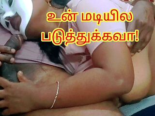 Horny Step Sister Unable to Control Her Lust and Blow Her Step Brother Then Let Him Fuck - Tamil Audio with Real Loud Moaning