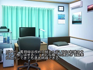 Domestic Sex Between 3 Generations