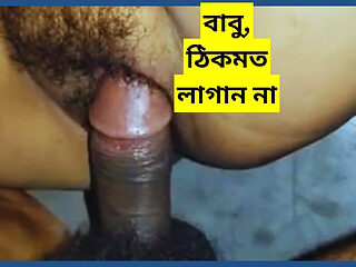 Village Maid Have Rough Anal Sex