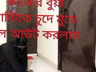 bangali kajer buya