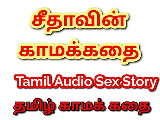 Tamil Kama Kathai: Sitha's Sensual Journey - A Tamil Sex Story