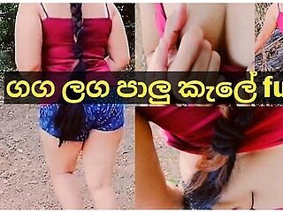 ගග ඉසමතතද පරණ කලලක හමබල ගතත Fun එක.. Hot Asian Girl With Fun(ඔරජනල Voice )පටටම ආතල