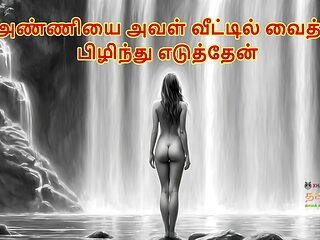 Desire For My Stepsister-in-law: A Story Of Passion At Home - Tamil Audio Sex Story