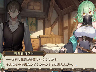 Hentai Game play Big Female Assassin Lets me have Vaginal Cum Shot Sex according to the Test