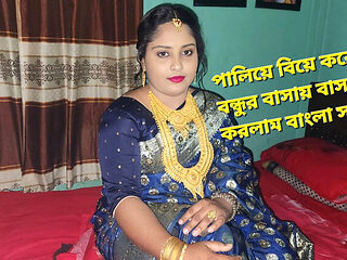 Bangladeshi Bride Akhi Moni Hardcore Wedding Night Sex - Blowjob & Doggy Style with Big Cock Cumshot