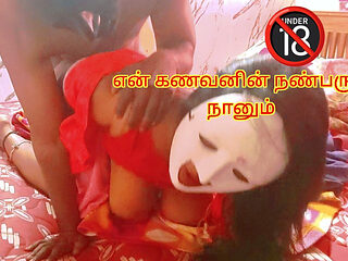 My Husband's Friend Seduced and Fucked Me When My Husband Is Not at Home- Full Tamil Erotic Audio with Real Moaning