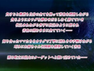 Endless Passion in the corner_25013101p0