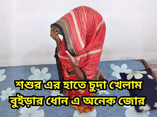 First Time Hardcore Fucking With My Father In Law - Homemade Bengali Teen Squirting & Big Tits