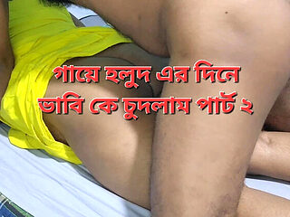 Bangladeshi Desi Girl Banglavabi Goes Crazy For Hardcore Sex Part 01 - Blowjob, Doggy Style & Cumshot
