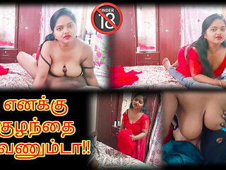 I Seek Help From My Stepbrother in Law's Stepson to Impregnate Me - Tamil Erotic Video with Dirty Talking