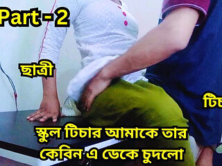 Bangladeshi School Girl 18 First Time Hardcore Sex - Cute Asian Teen Seduced POV Creampie