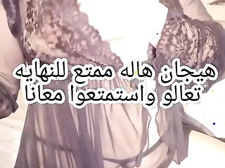Egyptian MILF and scholar have steamy homemade sex