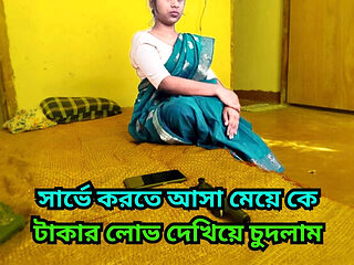 Bangladeshi Teen First Time Hardcore Sex - Perfect Body 18 Year Old Girl Doggystyle POV