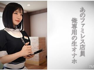 Ddh-321 Family Restaurant Clerk With Beautiful Bare Legs/angel Family Restaurant Clerk - U