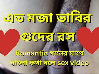 Cute GF Pussy with Romantic Song