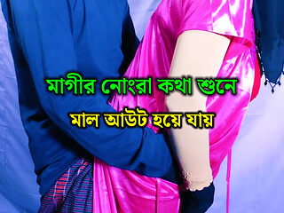 Fucking My Boss to Get a Promotion - Bengali Boss Fucks Me Like a Dog