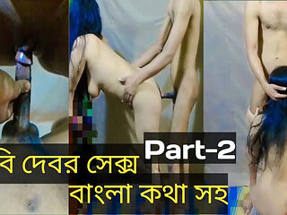 Desi Bhabi Fucks Devar Hard - Homemade Indian Sex Part 2