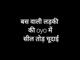 Met girl in a bus and fucked in oyo