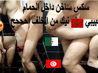 Kahba Marocainne fuck in the bathroom Ahhh